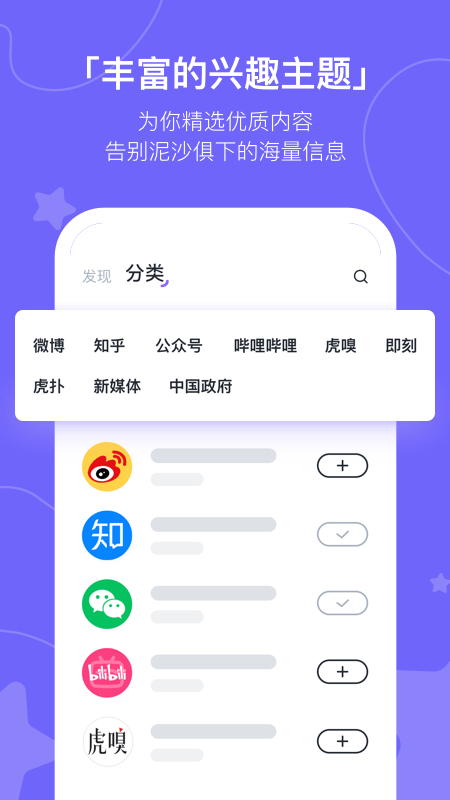 摸鱼kik安卓app