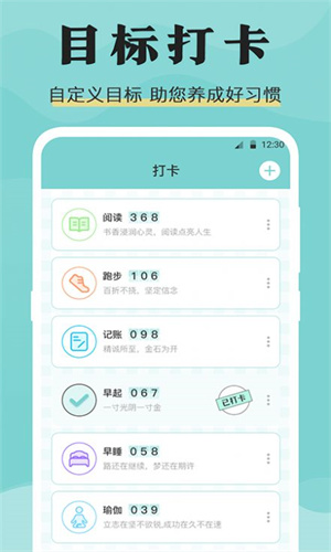 糖果倒班图1