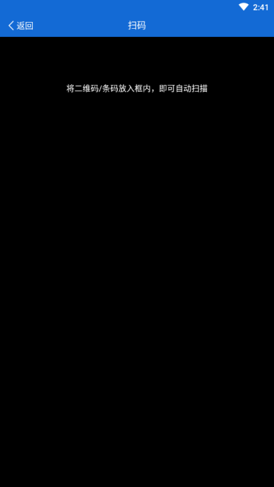 大蚂蚁app