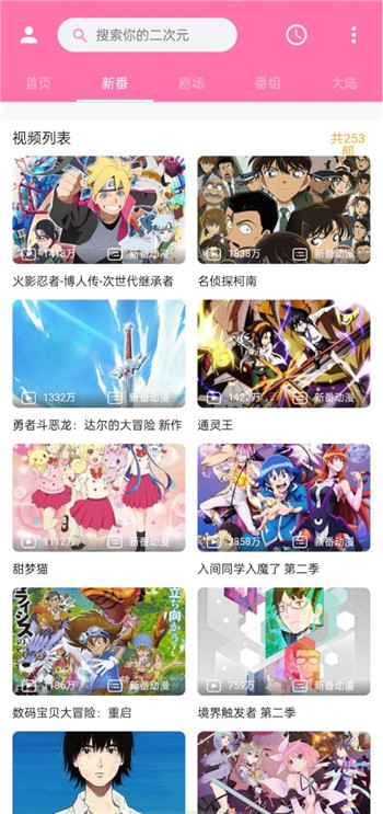 pilipili轻量版