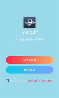 伊索智控图1