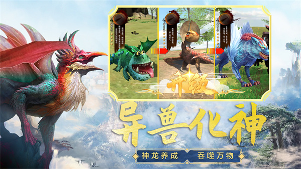 吞食天地融合图3