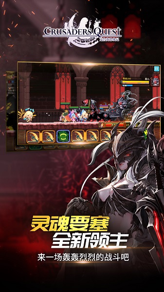 克鲁赛德战记图1
