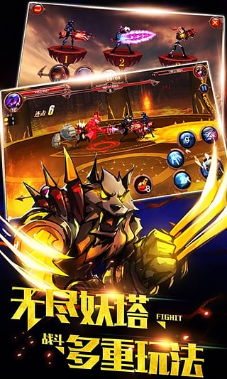 火柴人部落图4