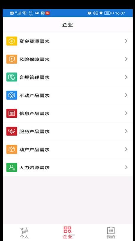 全品荐图2