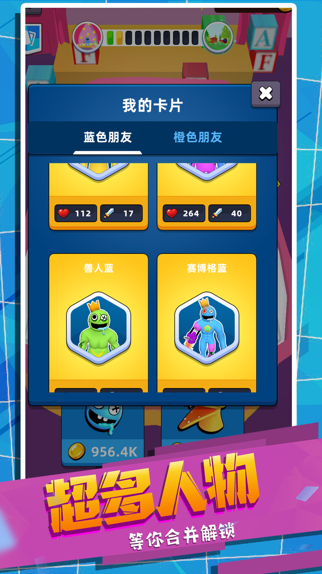 怪兽史诗对决图4