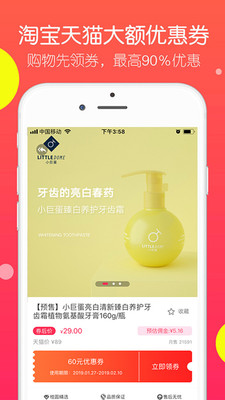 桂圆易购图3