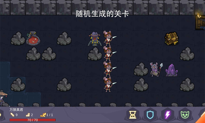 无底洞安卓版截图2