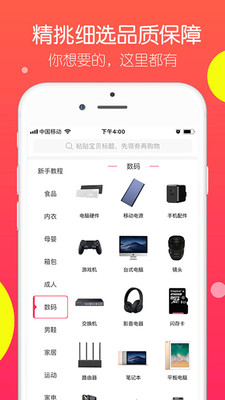 桂圆易购图1