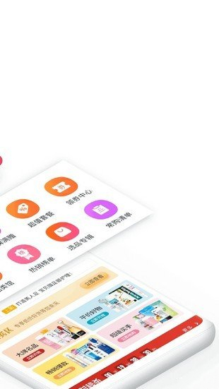 小美诚品app