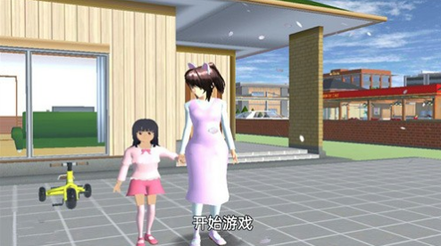 樱花校园情侣模拟器图1