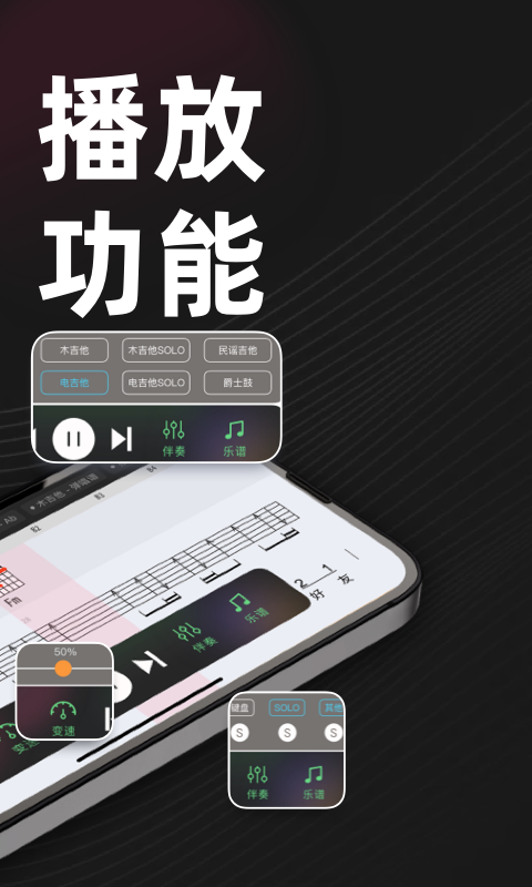 板凳音乐