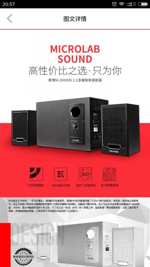 快夺宝app图2