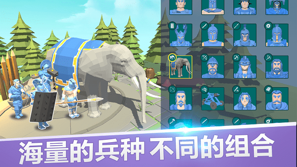 全面战争模拟器正版游戏-2