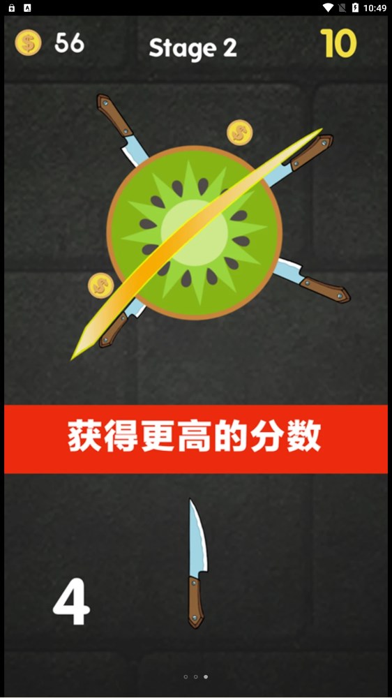 经典切西瓜图3