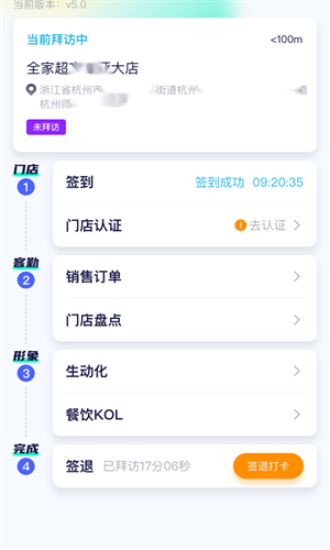 小满家-2