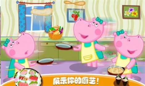 佩皮生活日本料理图2