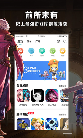 酷酷跑官网版图3