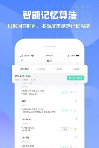 挑战英语图1