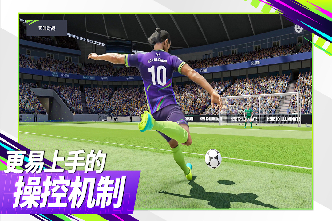 最佳球会无限抽球员版截图1