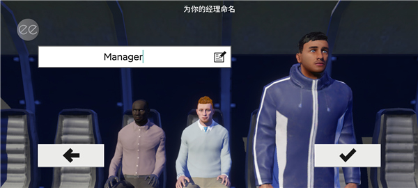 梦幻足球联盟2019无限金币版图4