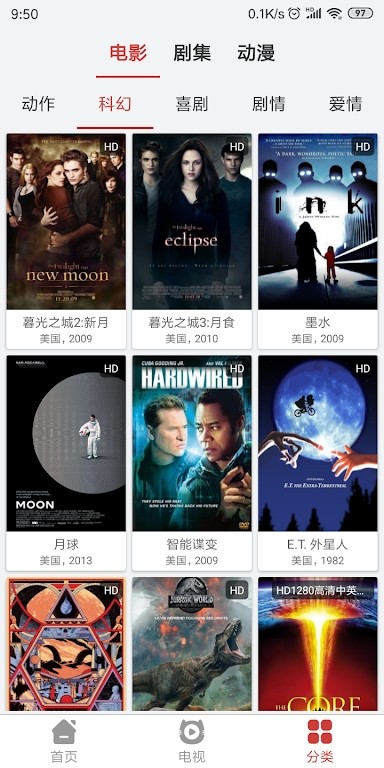 美剧吧