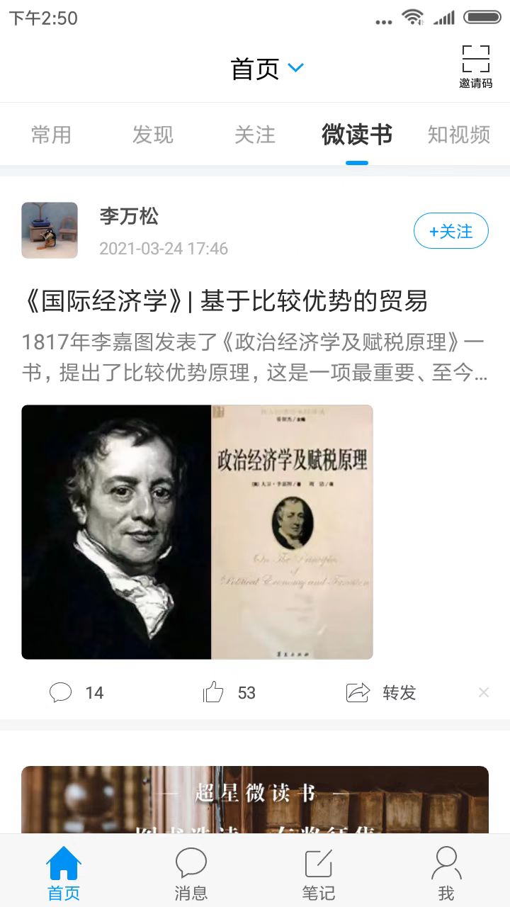 郑职培训图3
