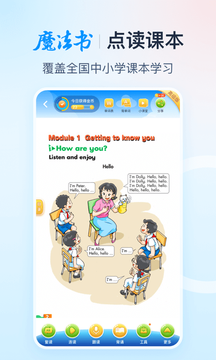 纳米盒app图3