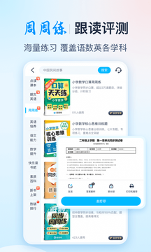 纳米盒app图1