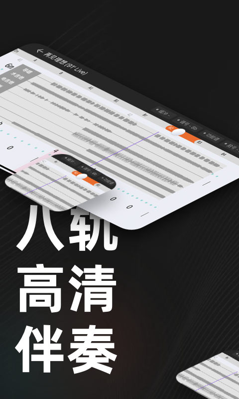 板凳音乐图3
