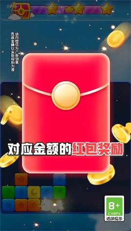 点消摇钱树红包版图2