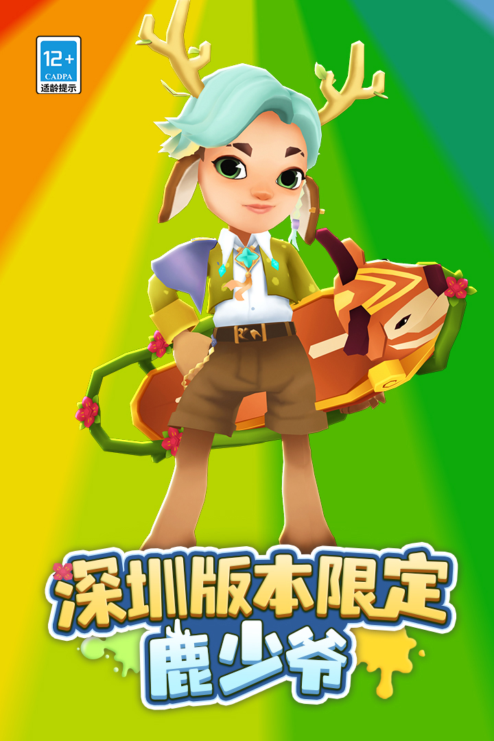 图3
