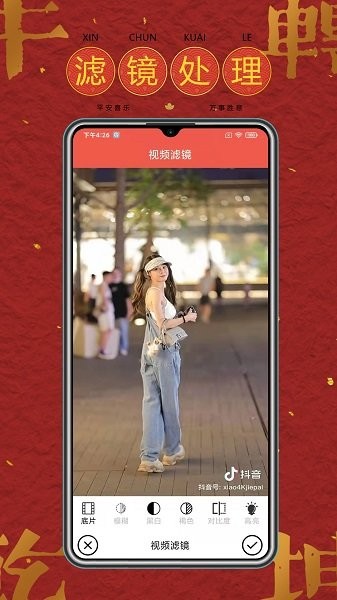 去水印免费版