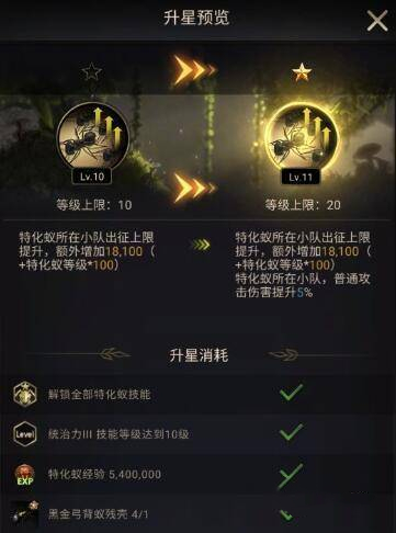 小小蚁国最新版全无限钻石