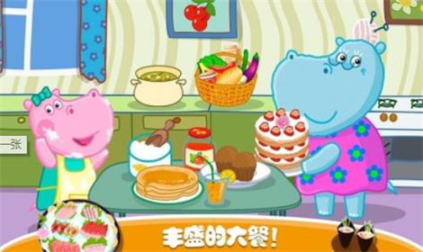 佩皮生活日本料理