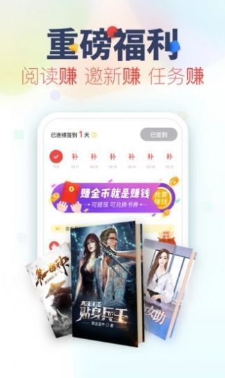 哔哩哔哩轻小说图1