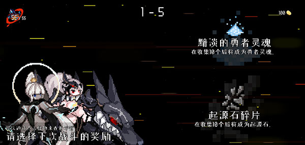 地牢小队(破解版)