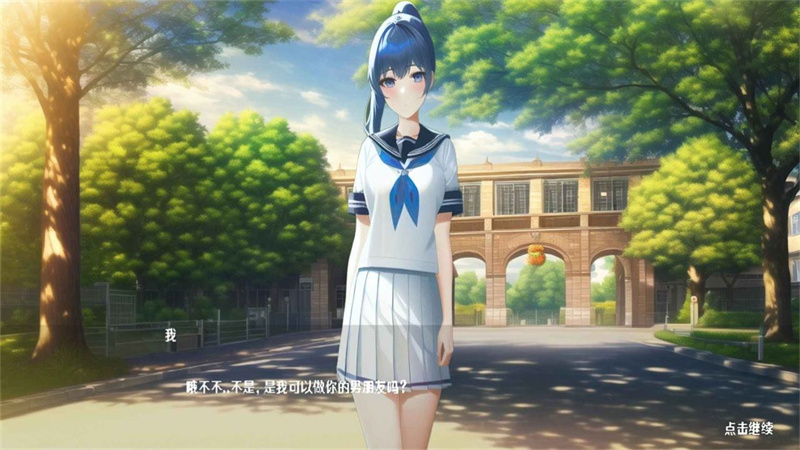 告白就会变强图2