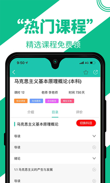 自考辅导图2