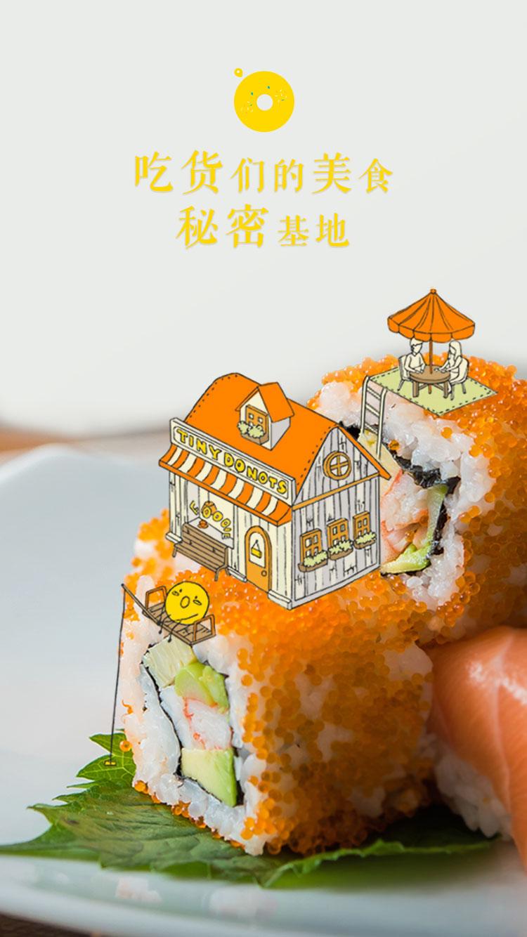 小黄圈手机版图3