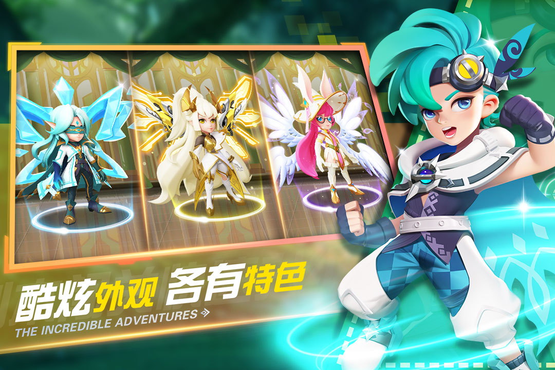 弹弹奇妙冒险图2