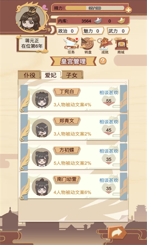 回到过去图4