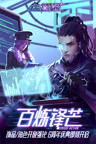 全民枪战2无限内购