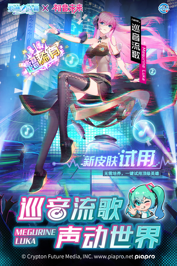 爱琳诗篇无限钻石版免登录版截图1