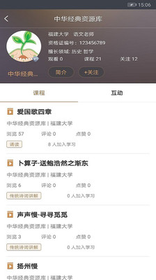 半亩方塘图3
