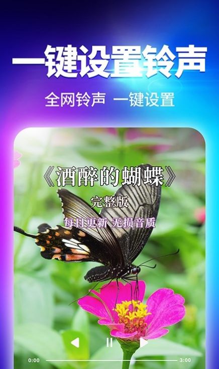 酷我来电秀图3
