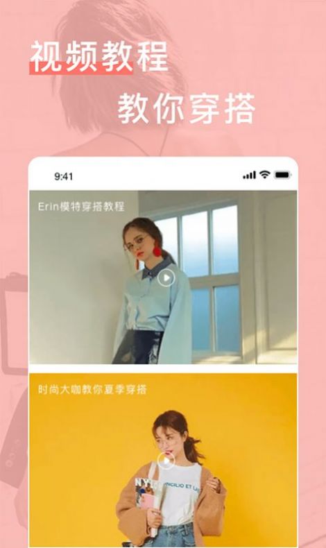 闪亮之名图2