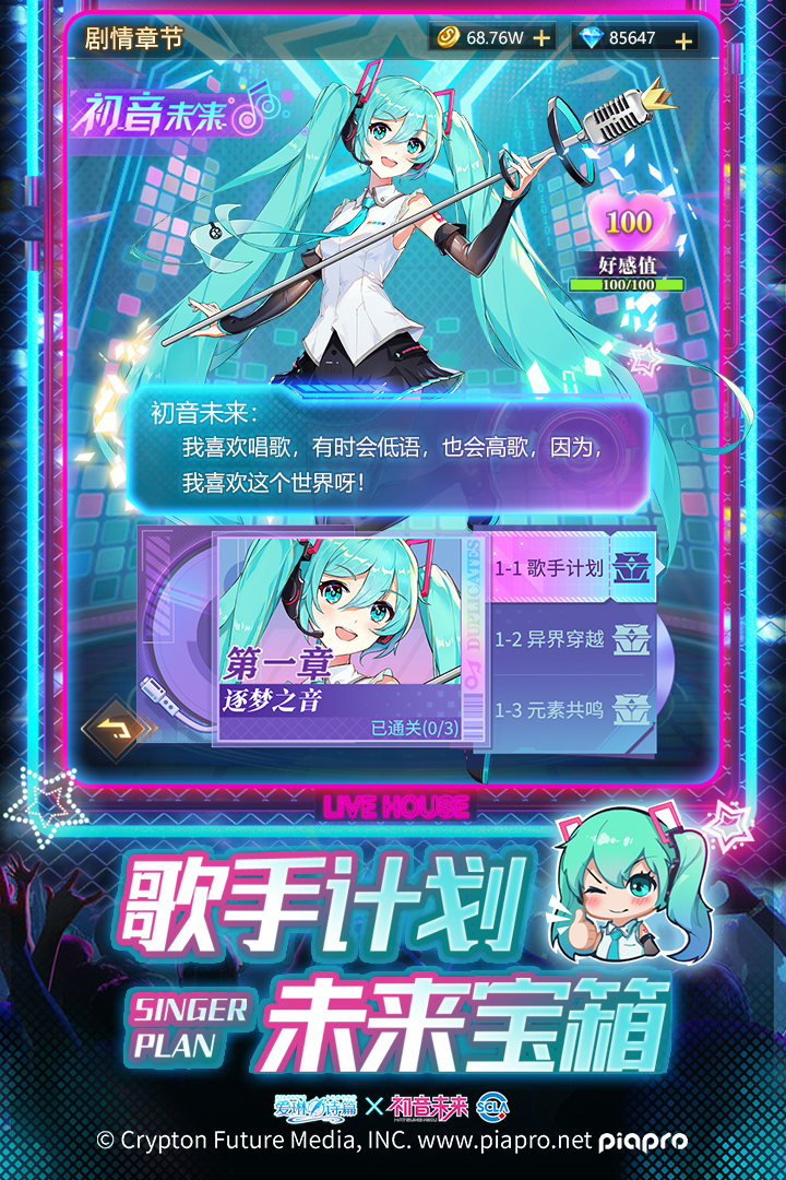 爱琳诗篇无限钻石版免登录版截图3