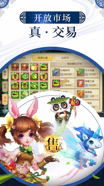 神之路红包版图4
