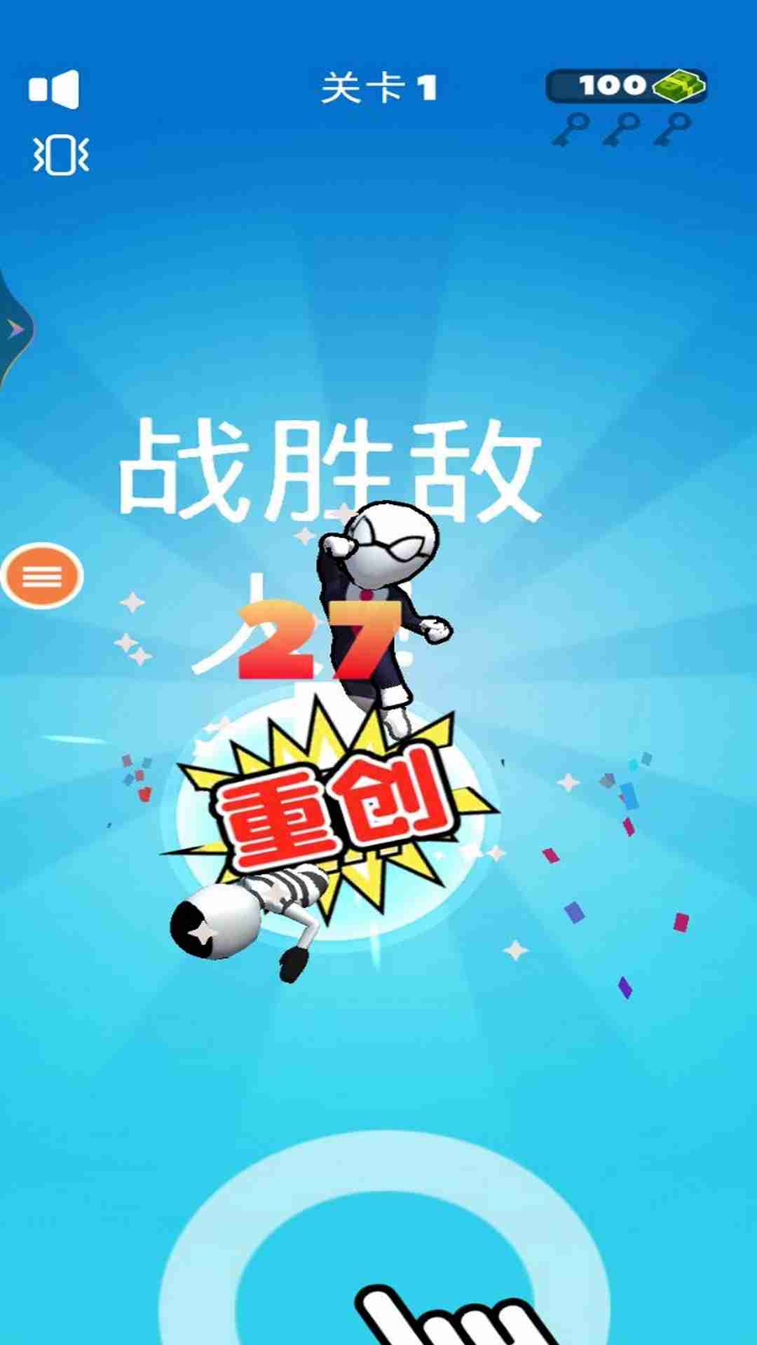 超级英雄蜘蛛侠图1